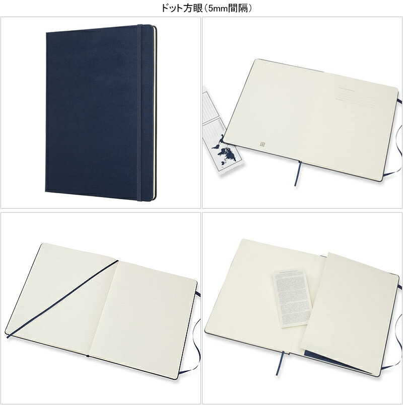 SALE／58%OFF】 モレスキン ノート クラシック ノートブック ハードカバー ドット XLサイズ ブラック QP093 