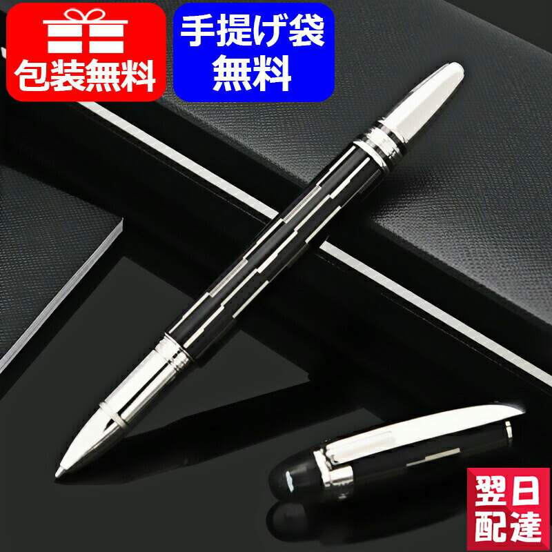 楽天市場】モンブラン MONTBLANC 消耗品 ファインライナー替芯