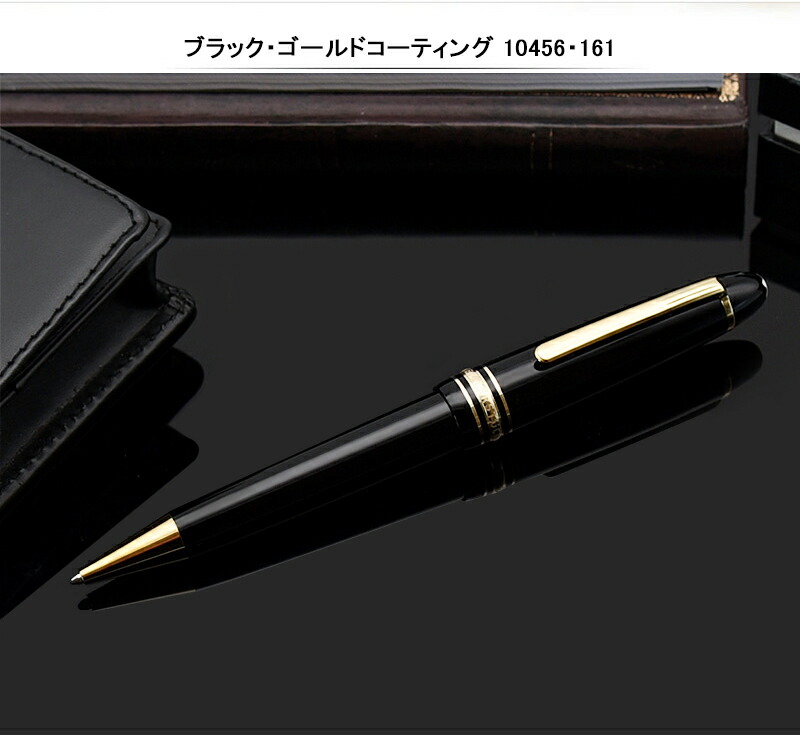 MONTBLANC - サマーセール！シャンパンゴールドルグラン万年筆MB118101