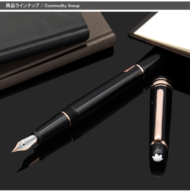 名入れ 万年筆 モンブラン MONTBLANC 23886 マイスターシュテュック