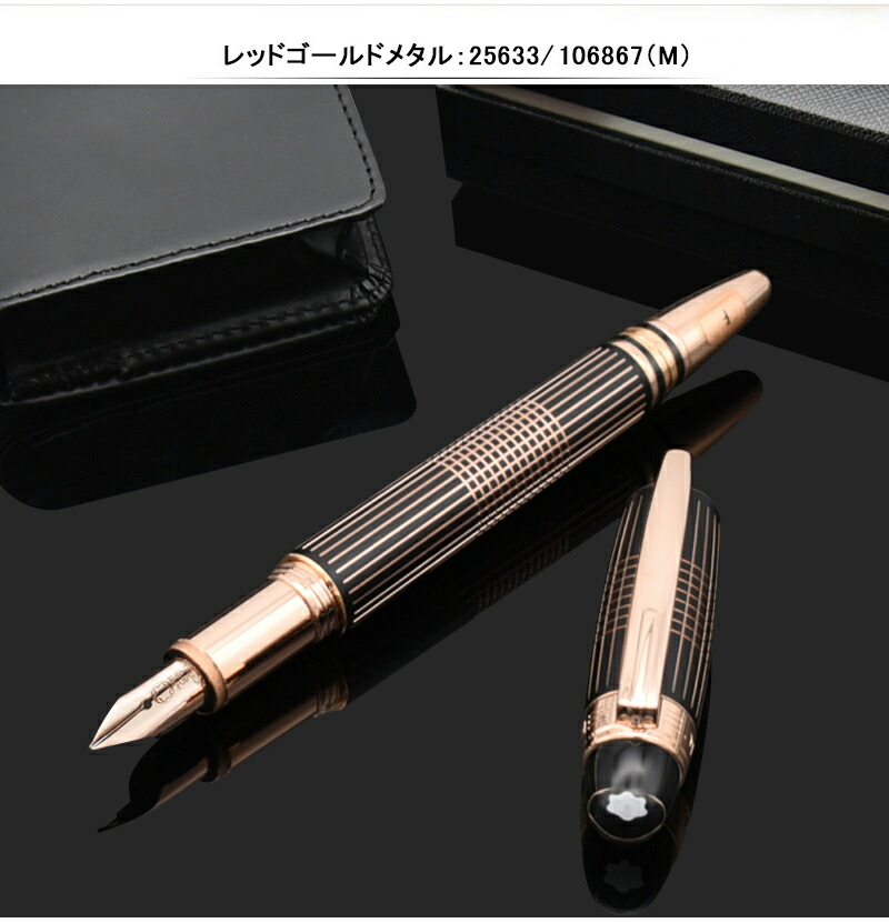 モンブラン MONTBLANC 25633 文房具 カーボン 14K アルティメット