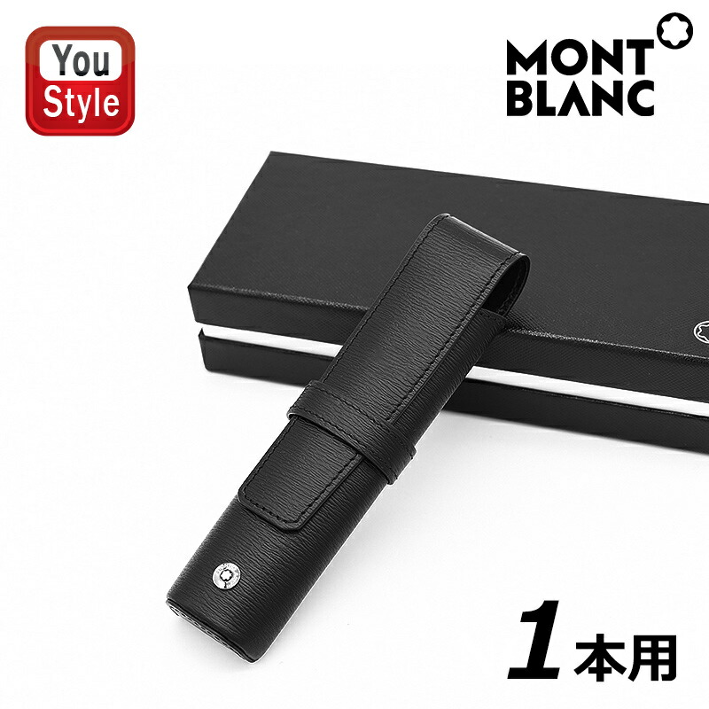 楽天市場】MONTBLANC モンブラン ペンケース MST 2 Pen Pouch Clasp