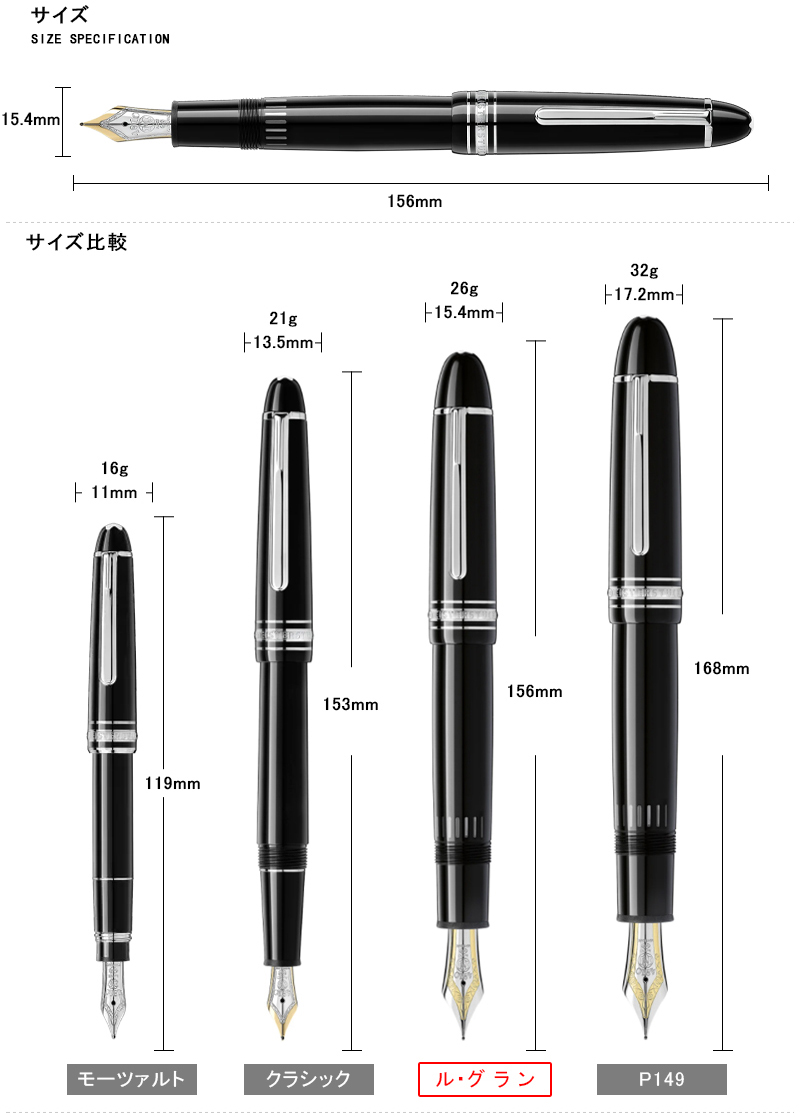 までの ヤフオク! - モンブラン マイスターシュテ... かんたん - m2c