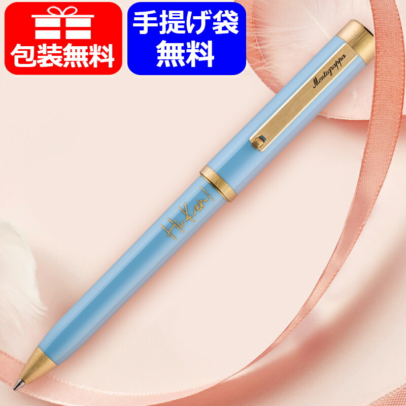 Montegrappa ボールペン ミクラ ブルー モンテグラッパ ミクラ クリアブルー ボールペン | イタリア,モンテ
