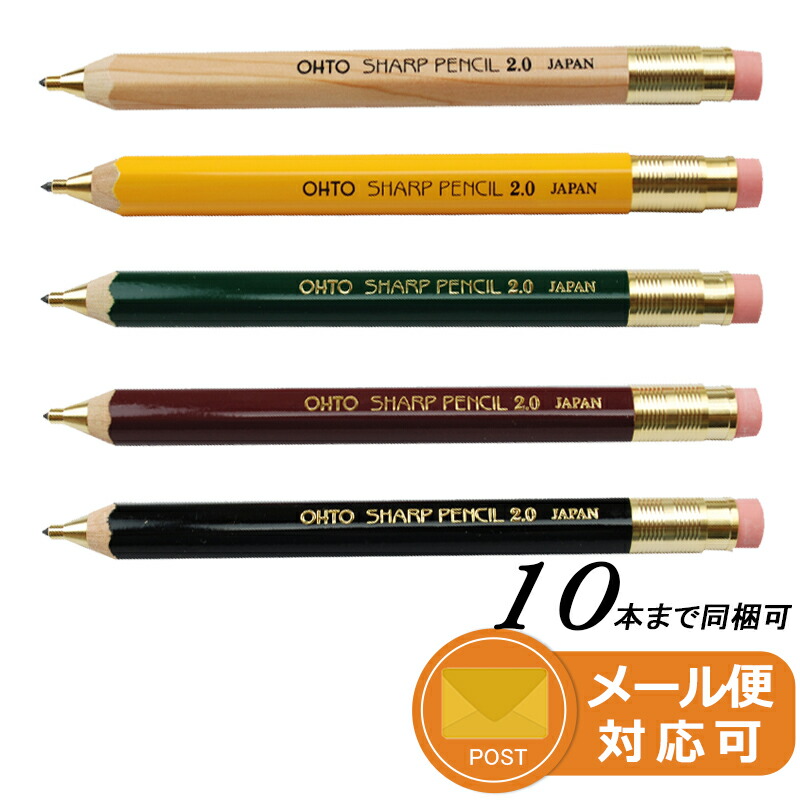 OHTO Wood Sharp Mechanical pencil 2.0mm 5 Color APS-680E Japan