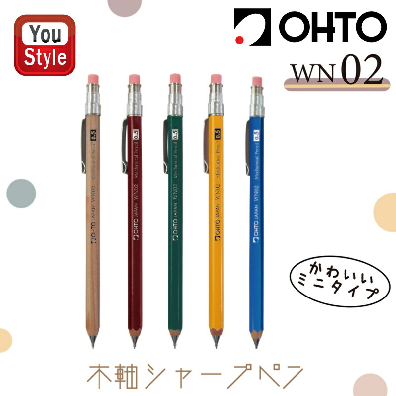 SPセット 革軸シャーペン 消しゴム カスタム定規 検索用 こぶた工房 野原工芸 SPセット 革軸シャーペン 消しゴム カスタム定規 検索用 こぶた
