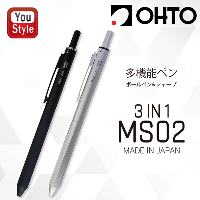 楽天市場】【OH33】【OHTO/オート】マルチ2＋1 多機能ペン ボールペン