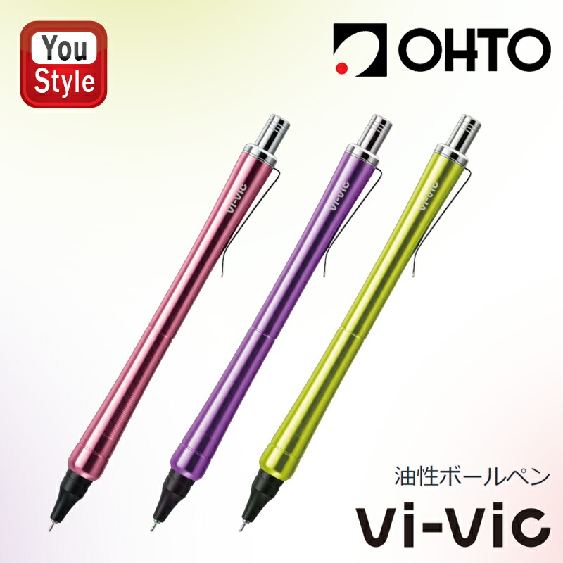 楽天市場】オート OHTO マルチB-2+1 多機能ペン ボールペン(黒