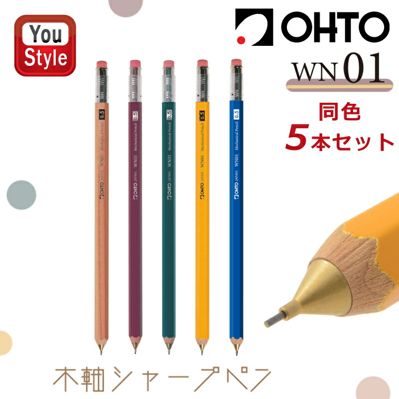 OHTO TITAN ボールペン 廃盤 チタン シャーペン シャープペンシル OHTO TITAN ボールペン 廃盤 チタン シャーペン シャープペンシル