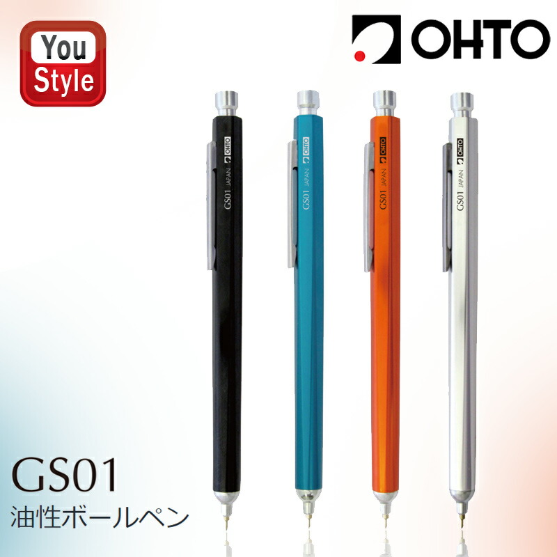 楽天市場】オート OHTO 消耗品 油性ボールペン替芯 ニードル