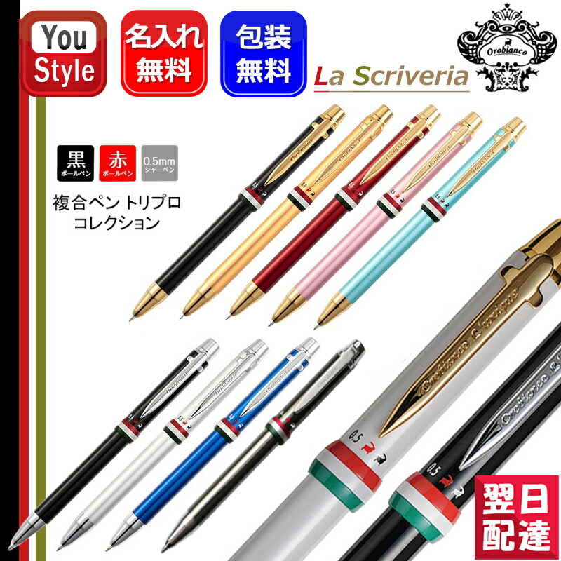 楽天市場】大理石のような美しさを込めたマーブル模様の万年筆 竹内