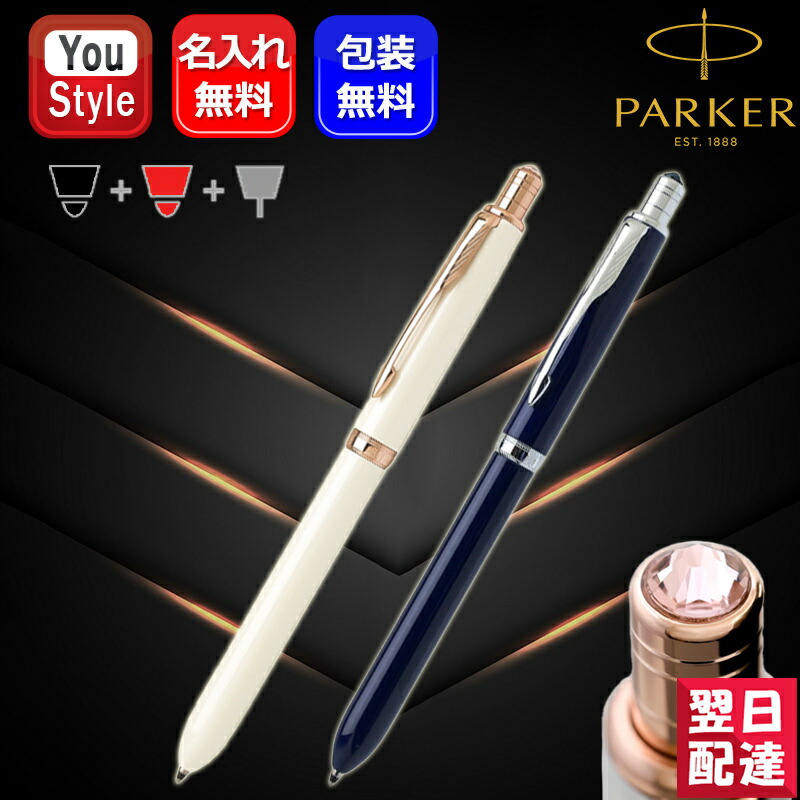 楽天市場】名入れ ボールペン ラミー LAMY 2000 油性ボールペン