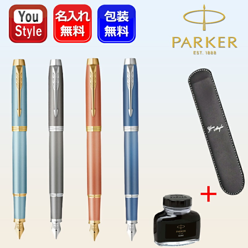 楽天市場】パーカー PARKER 万年筆 デュオフォールド クラシック