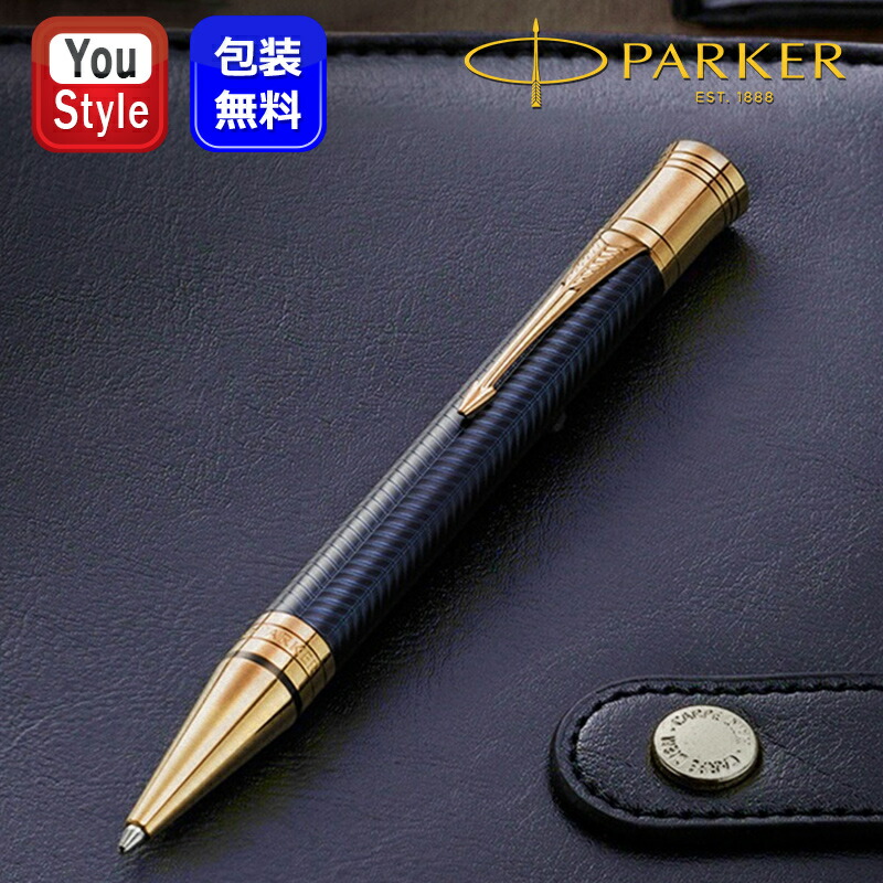 Parker デュオフォールド プレステージ ブルーシェブロンGT ボールペン Amazon.co.jp: PARKER パーカー ボールペン デュオフォールド