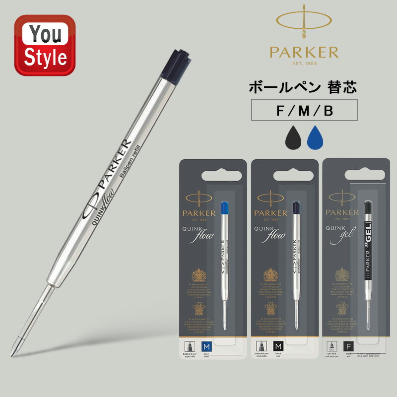 楽天市場】セーラー万年筆 SAILOR 油性ボールペン用替芯 0.5mm 楽天市場】セーラー万年筆 SAILOR 油性ボールペン用替芯 0.5mm
