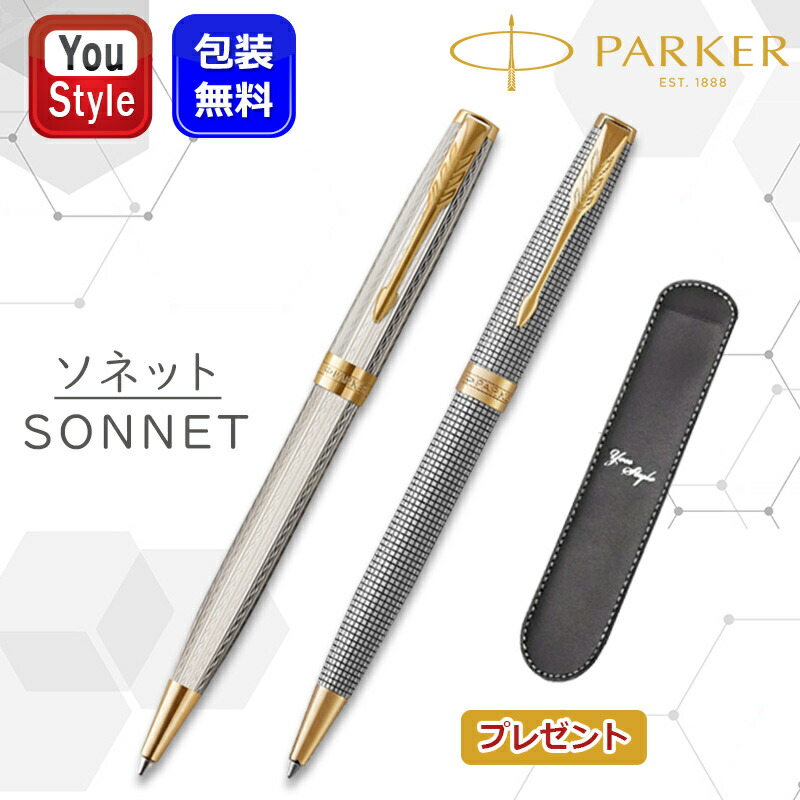 超美品　パーカー　parker　75　ボールペン　スターリングシルバー　シズレ 楽天市場】PARKER パーカー ボールペン #75 シズレ スターリング