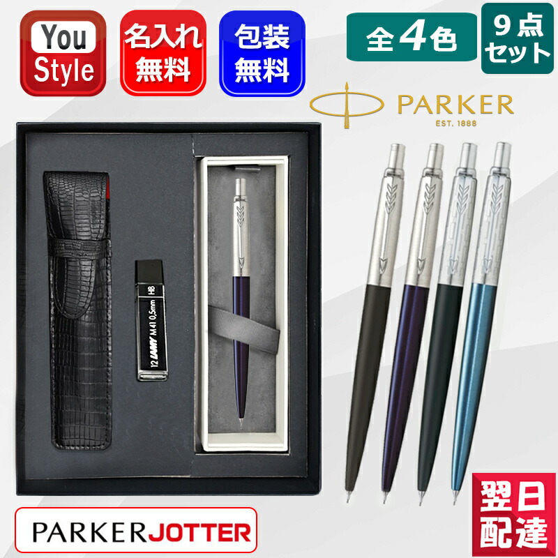 pk195342-set9-zt.jpg