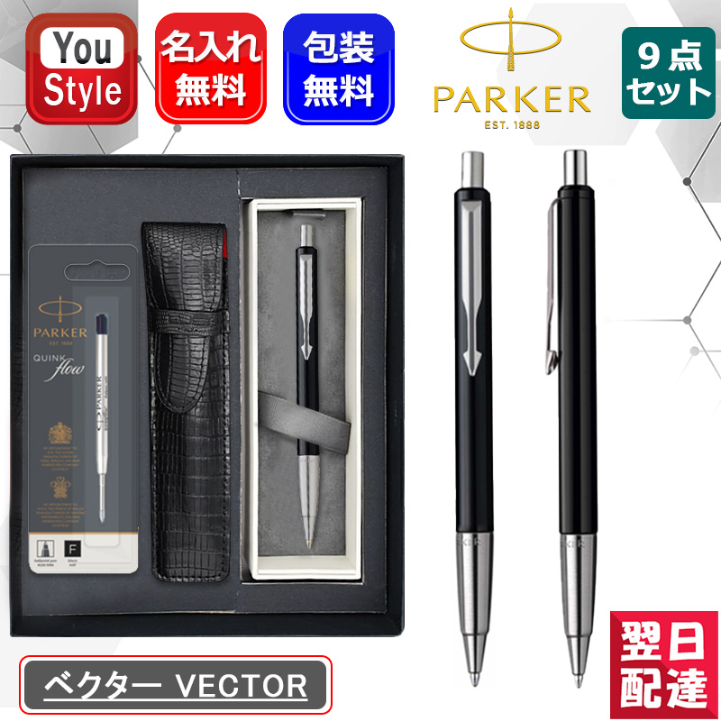 楽天市場】パーカーPARKER 万年筆アーバンURBAN プレミアム