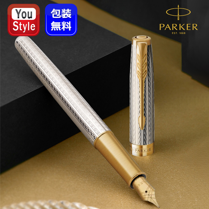 楽天市場】パーカー PARKER 万年筆 デュオフォールド クラシック