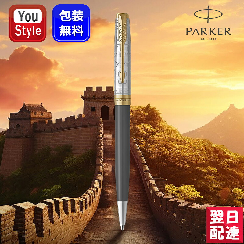 ■差し上げ物特集■