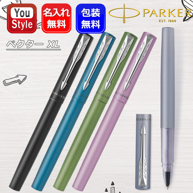 parker パーカー　レバーフィラー　カナダ製 parker パーカー レバーフィラー カナダ製 文房具・事務用品