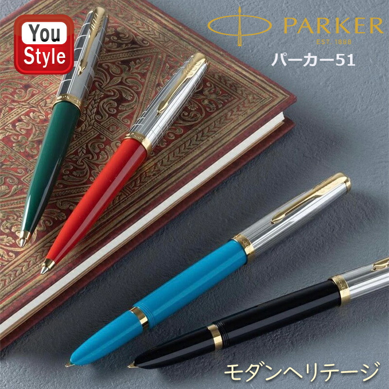楽天市場】パーカー PARKER 万年筆 パーカー51 プレミアムライン