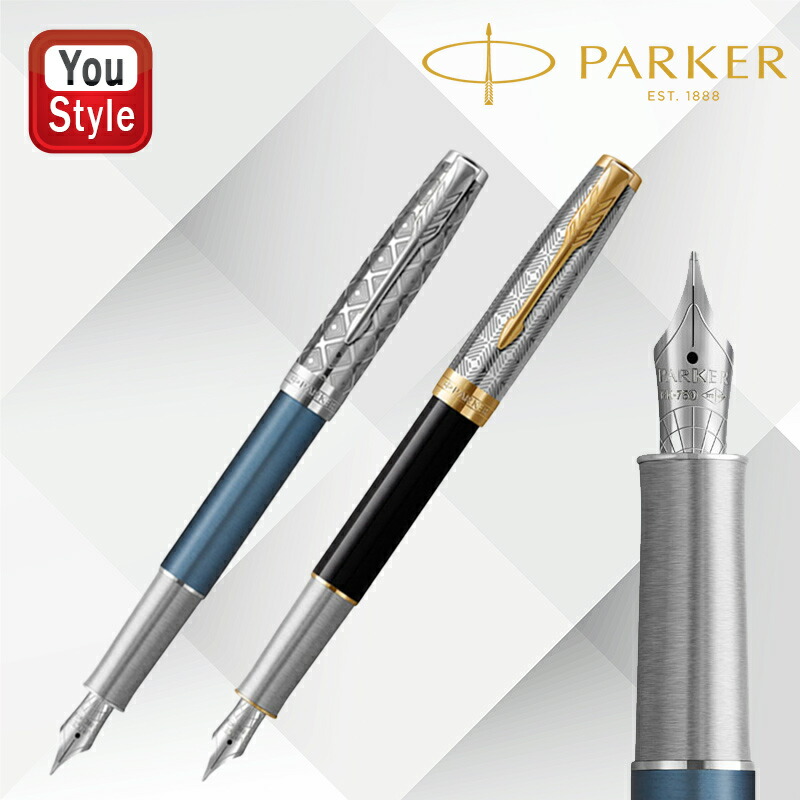 PARKER パーカーソネット万年筆 マーブルカラー 字幅 B SP147 PARKER パーカーソネット万年筆 マーブルカラー 字幅 B SP147