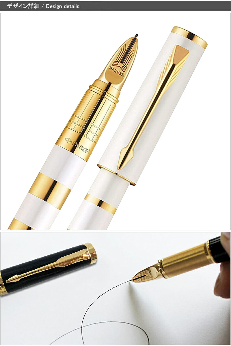 あす楽対応可 名入れ パーカー Parker 5th 万年筆でもボールペンでもない第5の筆記モード インジェニュイティ Ap S ギフト プレゼント 記念品 文房具 お祝い 名前入り 名入り Clinicalaspalmeras Com