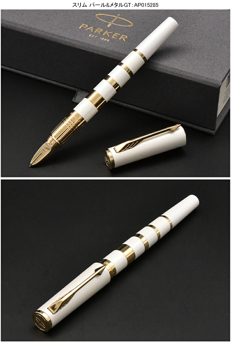 あす楽対応可 名入れ パーカー Parker 5th 万年筆でもボールペンでもない第5の筆記モード インジェニュイティ Ap S ギフト プレゼント 記念品 文房具 お祝い 名前入り 名入り Clinicalaspalmeras Com