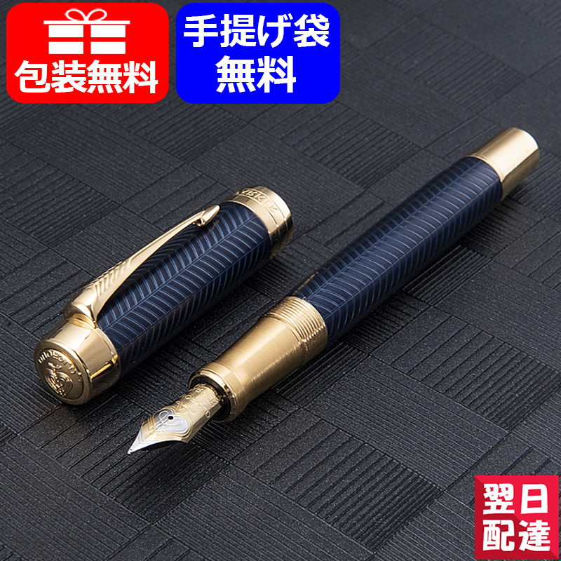 即納&大特価】 PARKER パーカー 万年筆 デュオフォールド クラシック