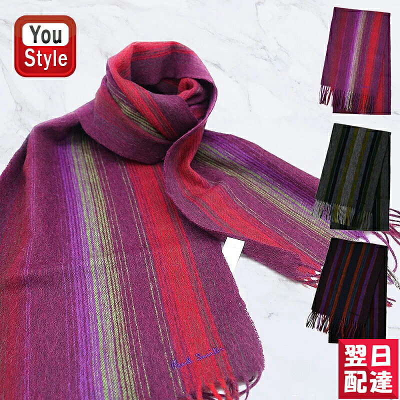 包装不可 ストライプ柄 人気 名入れ不可 ウールニット メンズ マフラー ポールスミス Paul Smith ウールニット マフラー ストライプ柄 Men Scarf Fennel Stripe 19年秋冬新作 レッド系 M1a 879e As04 28 ダークレッド系 M2a 797e As06 25 グレーストライプ系