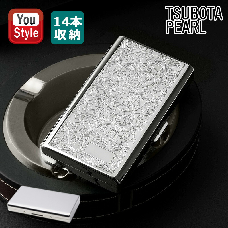 パタパタ 16本 専用ケース付き 楽天市場】タバコケース シガレットケース 100mm/14本収納 坪田