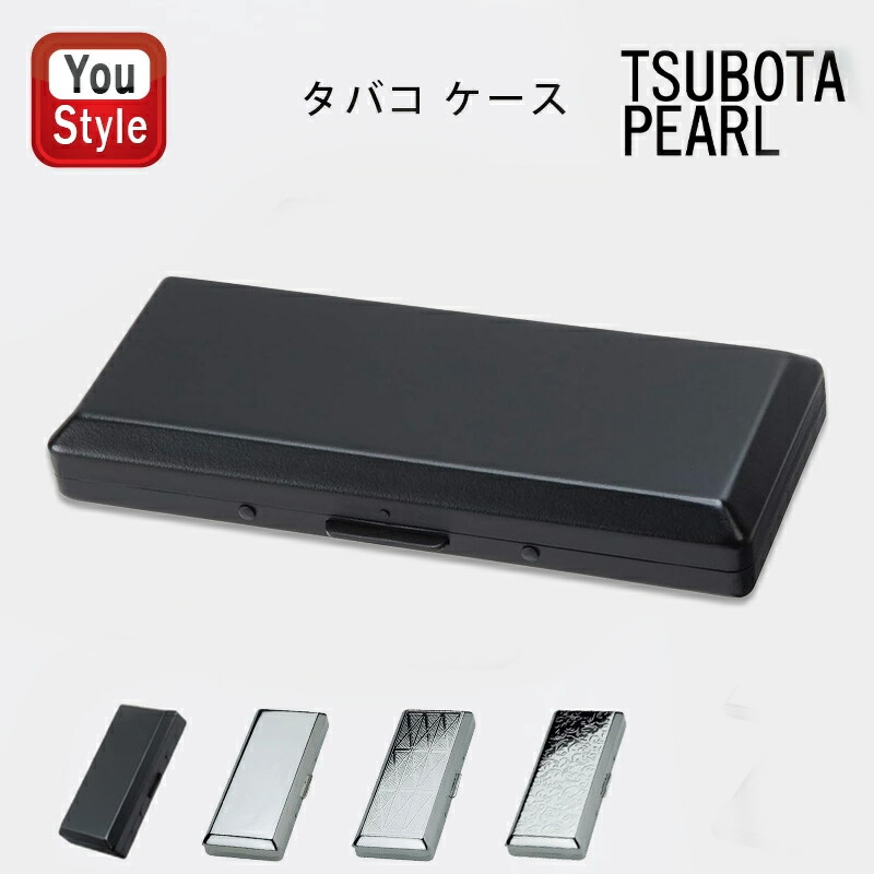 た*ご様 タバコケース タバコケース ムラ糸染 とんぼ(小) / かくいわ芝田 吾希