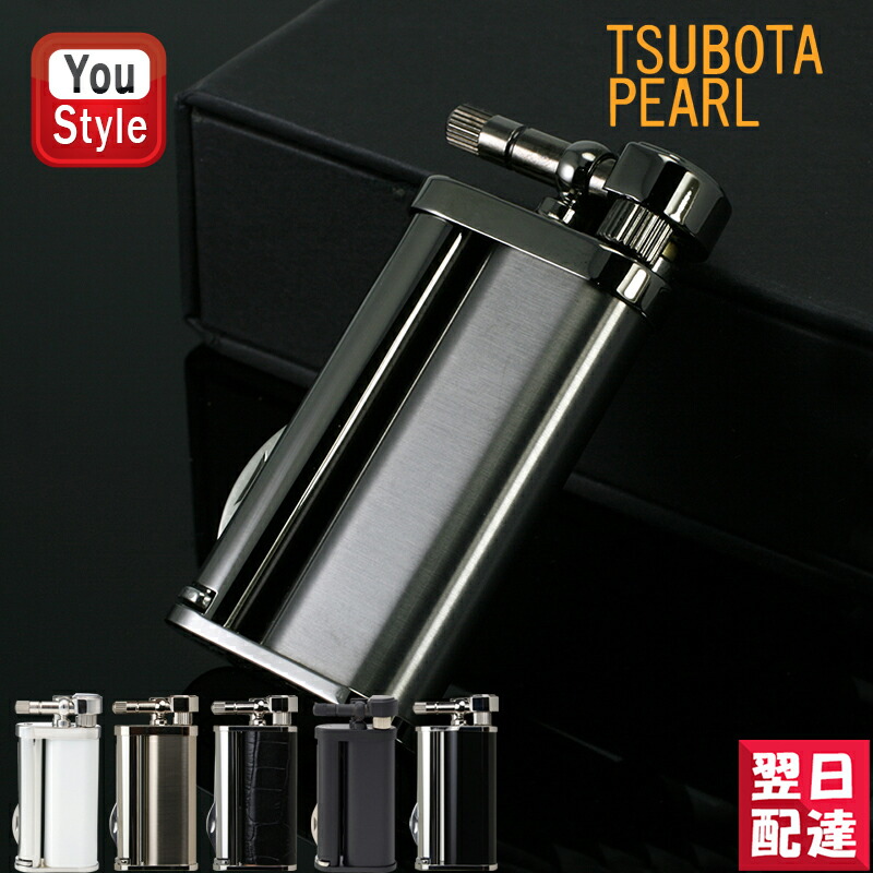 楽天市場】坪田パール TSUBOTA PEARL ライター 日本限定 サテンガス ...