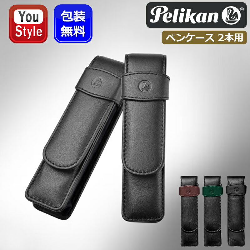 楽天市場】ペリカン PELIKAN ペンケース レザー 4本用 TG-41
