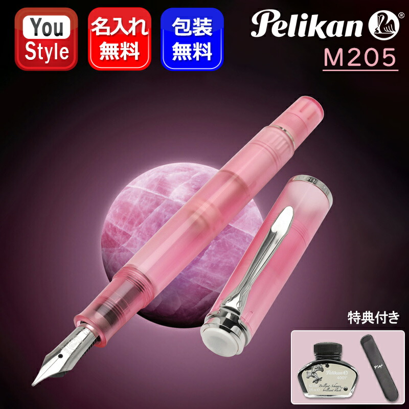 楽天市場】【12/25日限定☆10％クーポン＆P5倍要エントリー】名入れ