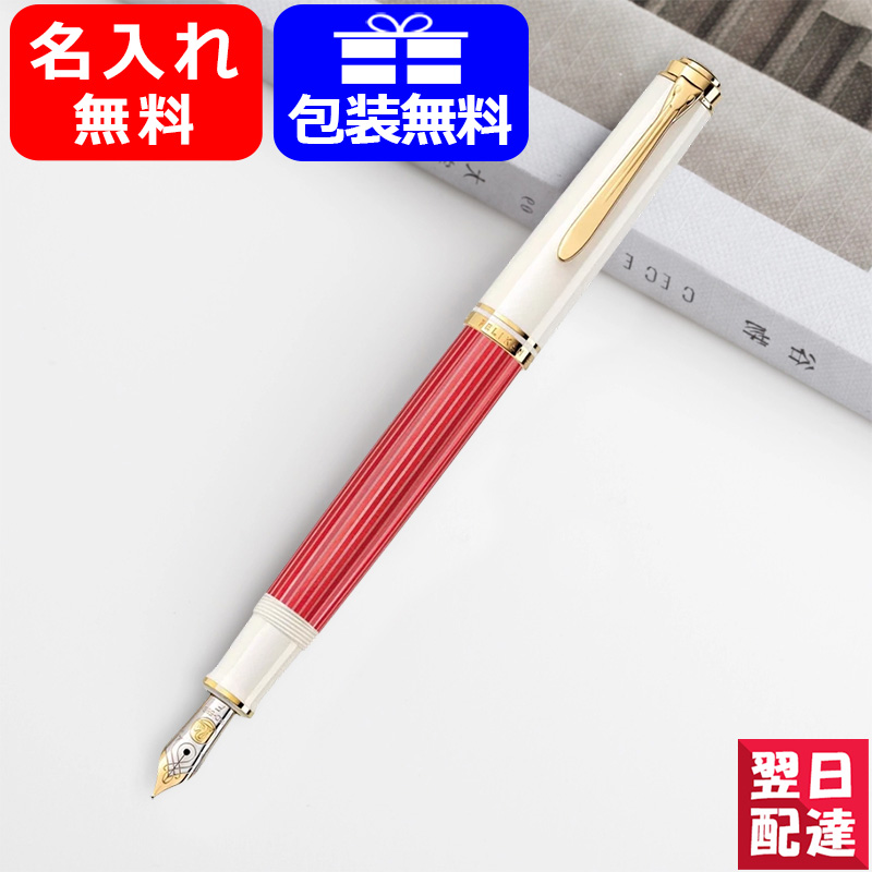 楽天市場】ツイスビー TWSBI 万年筆 カイ Kai マーブルブルー 限定品