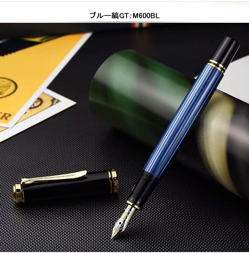 PELIKAN ペリカン 万年筆 F 細字 スーベレーン ブラックストライプ