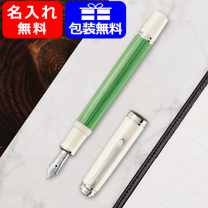 楽天市場】万年筆 ペリカン PELIKAN ペリカーノジュニア万年筆 カートリッジインク式 ターコイズ/ F924886 ブルー/F940874  レッド/F940882 ピンク/PL-F970961 ステンレススチール Ａ 中字～太字 : You STYLE