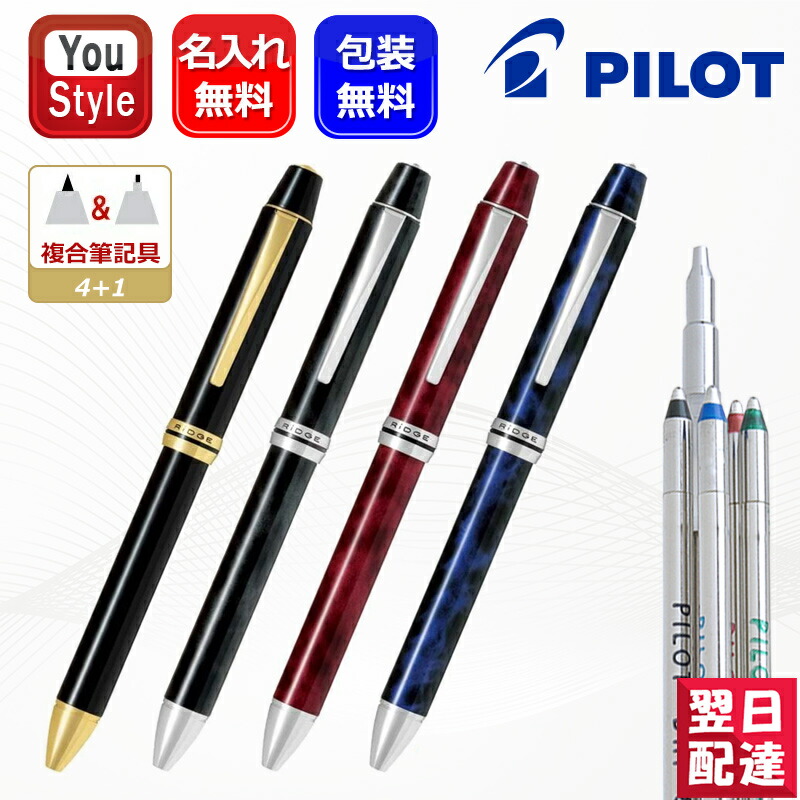 楽天市場】【3/1限定☆10％クーポン＆P5倍要エントリー】名入れ 複合