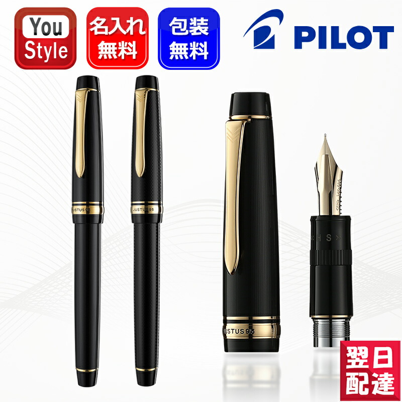 楽天市場】名入れ 万年筆 パイロット PILOT カスタム ヘリテイジ92 CUSTOM HERITAGE 92 14K 5号 ロジウム仕上 /  F細字・FM中細字・M中字・B太字 スクリュー式インキ吸入機構 ノンカラー FKVH15SRS-NC 名前入り 名入り : You STYLE