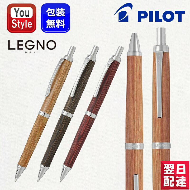 楽天市場】名入れ ボールペン パイロット PILOT カスタム 74 楽天市場】名入れ ボールペン パイロット PILOT カスタム 74