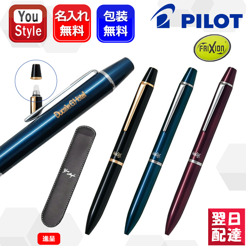 楽天市場】パイロット タイムライン シャープペンシル : 文具