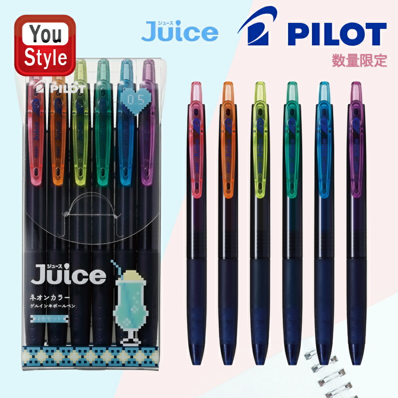楽天市場】PILOT パイロット ジュース05 ゲルインキボールペン