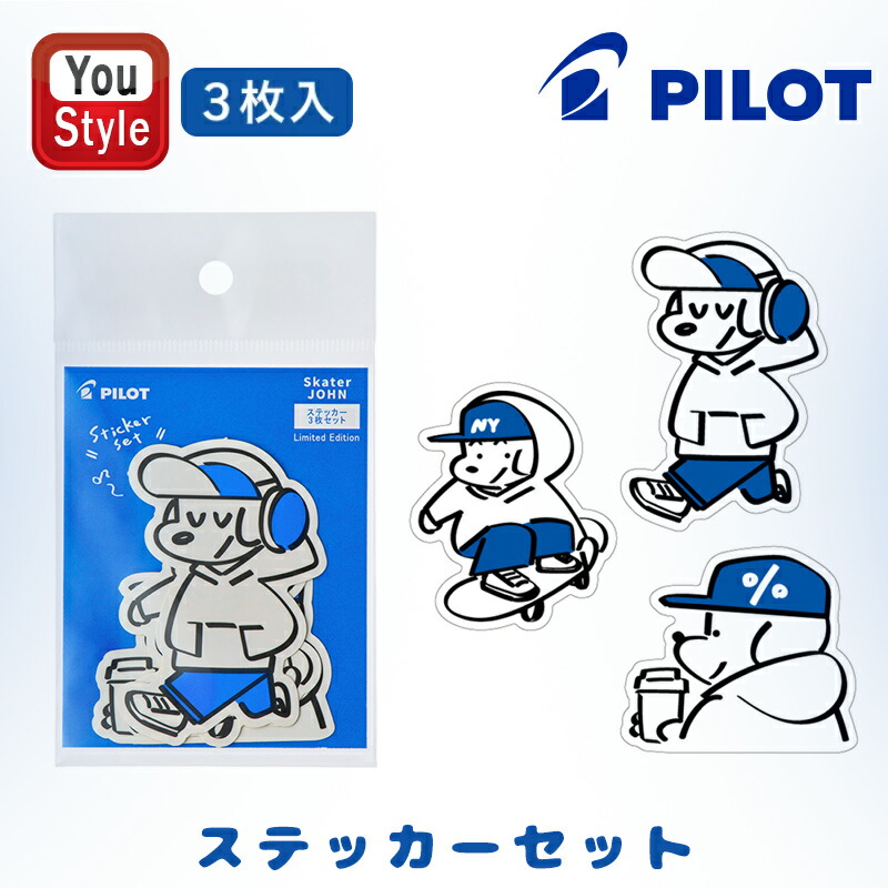 楽天市場】PILOT パイロット スケータージョン ステッカー3枚