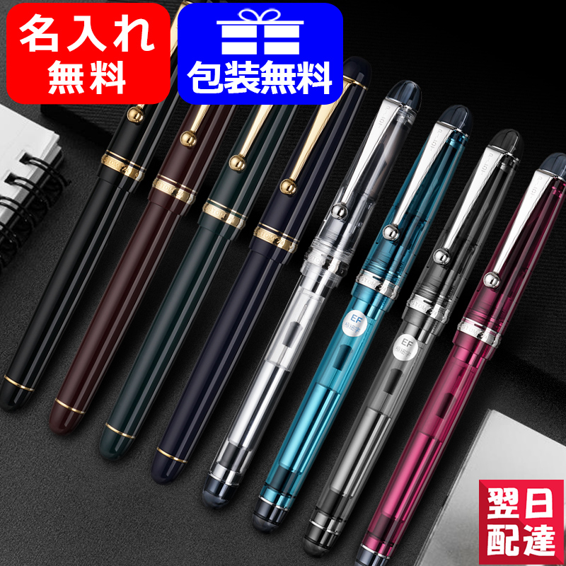 楽天市場】【あす楽】 名入れ 万年筆 ラミー LAMY スカラ scala マット