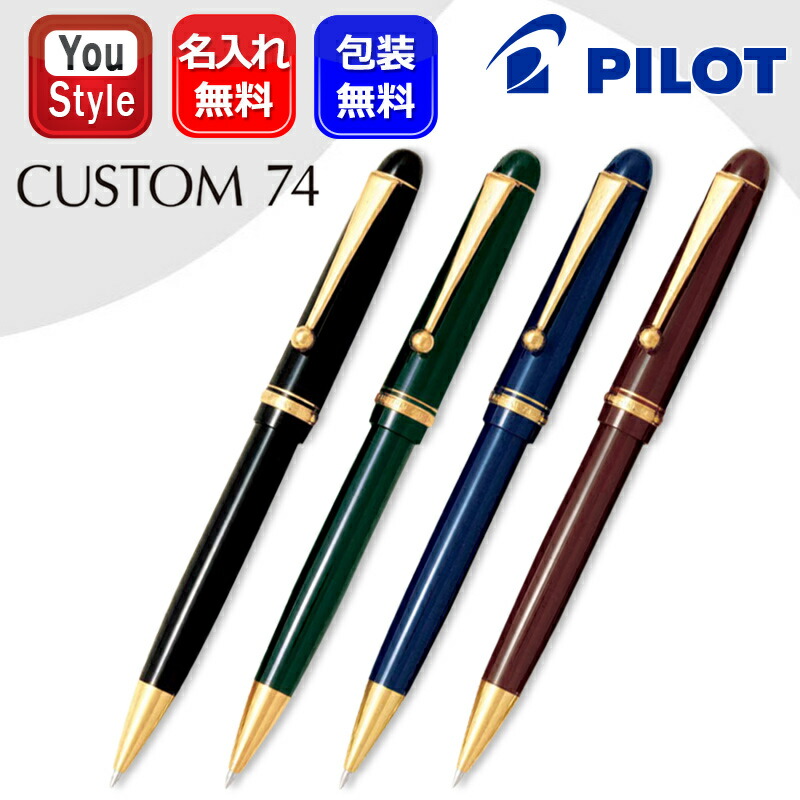 【まとめ売り】Pilot ゲルインキボールペン カスタム74 など廃番希少品あり CUSTOM（PILOT） PILOT ゲルインキボールペン カスタム74