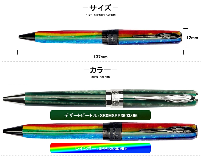 ピナイダー Pineider 高級ボールペン 文房具 SPP52030999 記念品