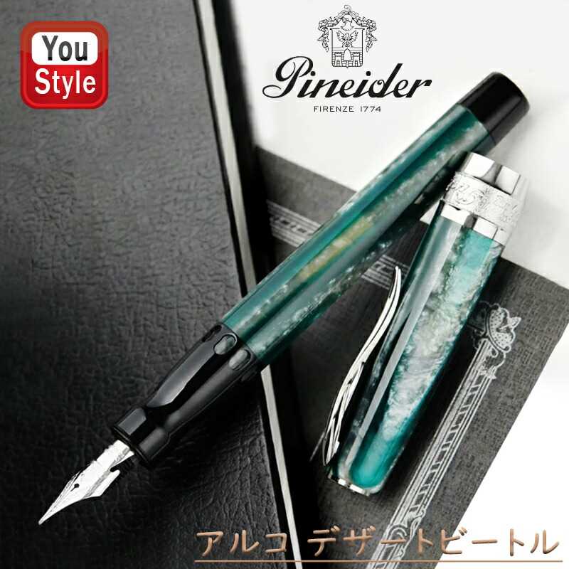 楽天市場】【PN7】【Pineider / ピナイダー】La Grande Bellezza