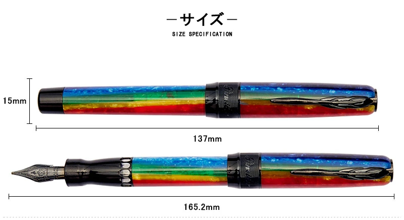 当季大流行 ピナイダー Pineider 高級万年筆 LGB アルコ レインボー